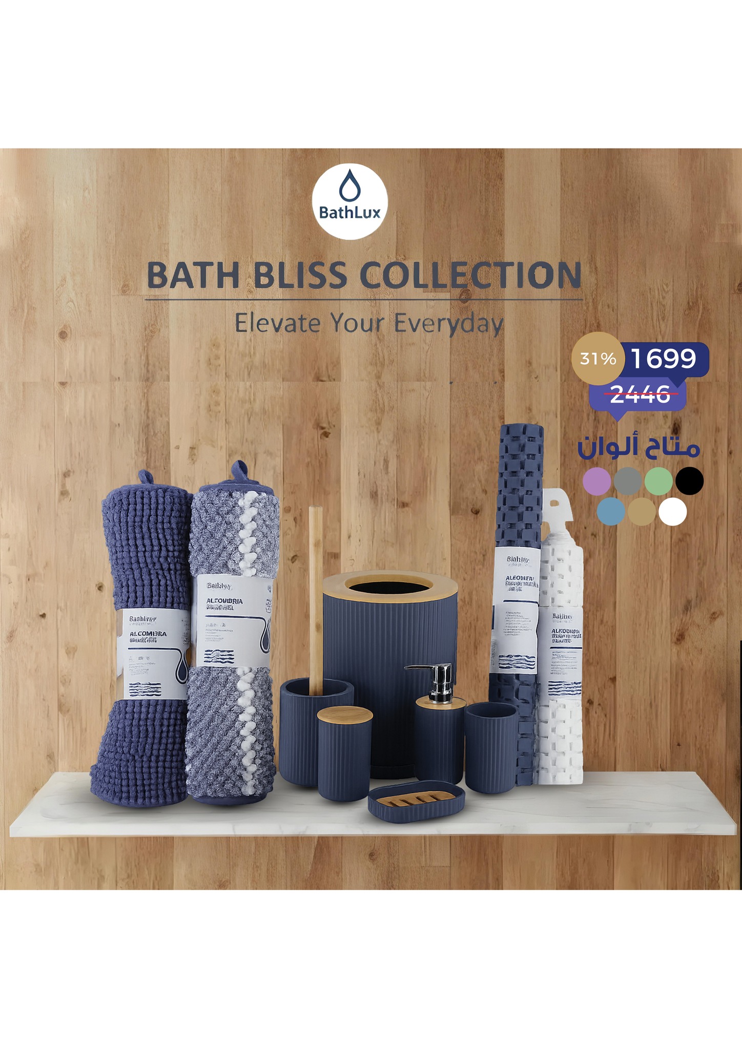 fathalla offers from 22nov to 1nov 2025 عروض فتح الله من 22 نوفمبر حتى 1 نوفمبر 2025 صفحة رقم 34